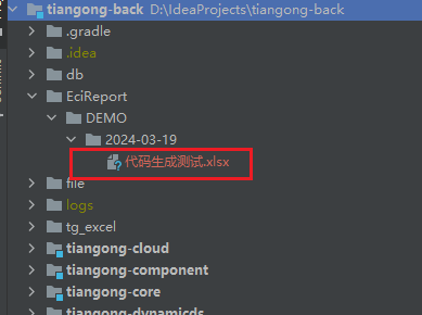 image-20240319184735974