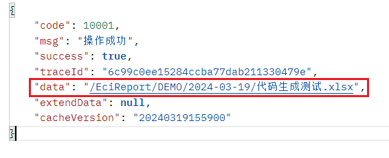image-20240319185551093