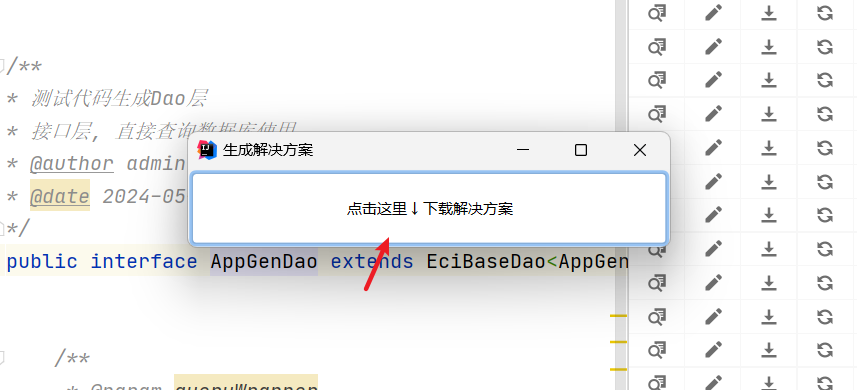 image-20240615105229662