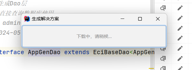 image-20240615105335028