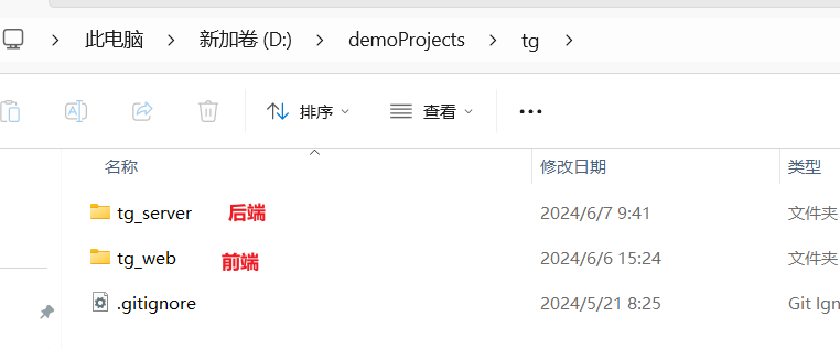 image-20240615110756547