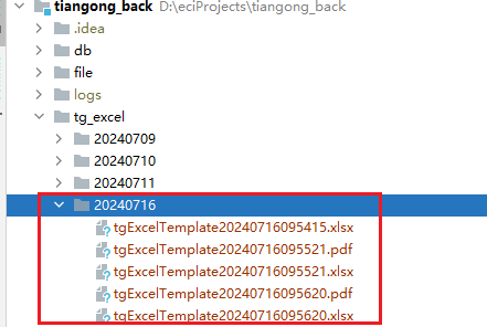 image-20240716105139841